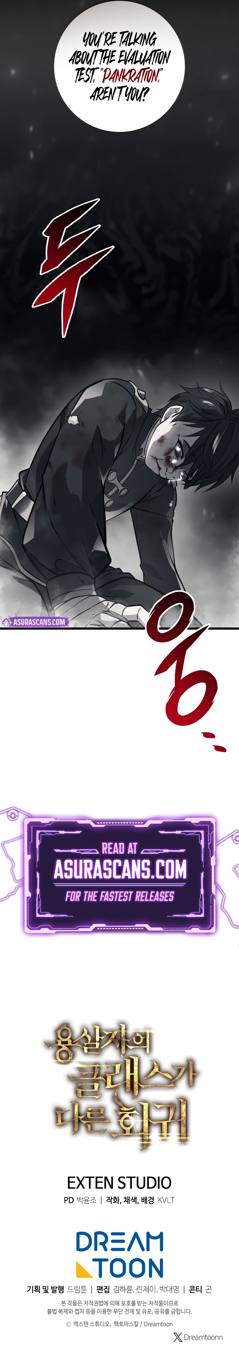 The Dragon Slayer's Regression on Another Level Chapter 1 — Page 15