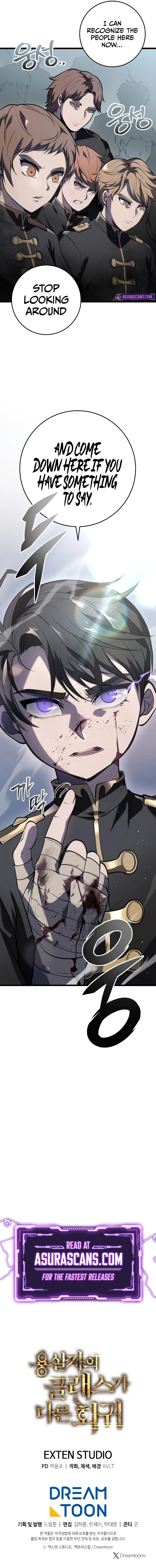 The Dragon Slayer's Regression on Another Level Chapter 2 — Page 16