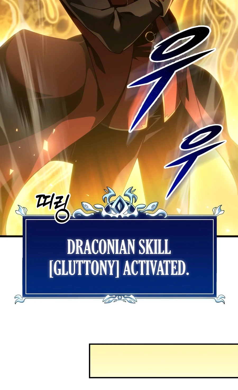 The Dragon Slayer's Regression on Another Level Chapter 85 — Page 6