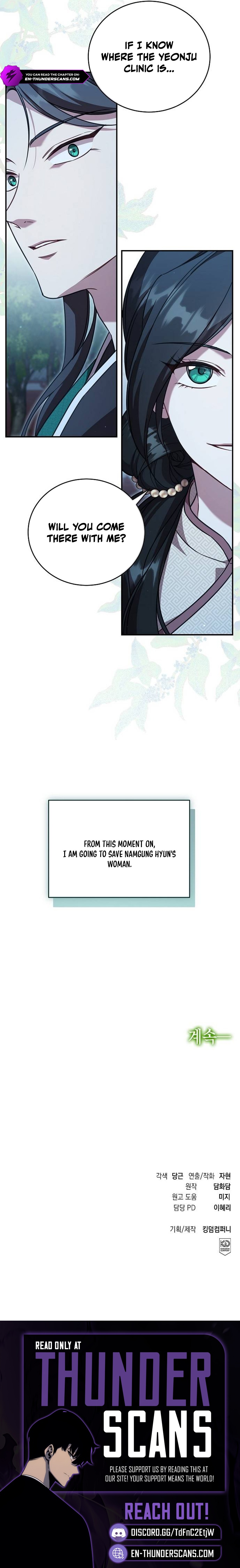 The Eldest Daughter of the Sichuan Tang Family Protects the Family Name Chapter 3 — Page 9