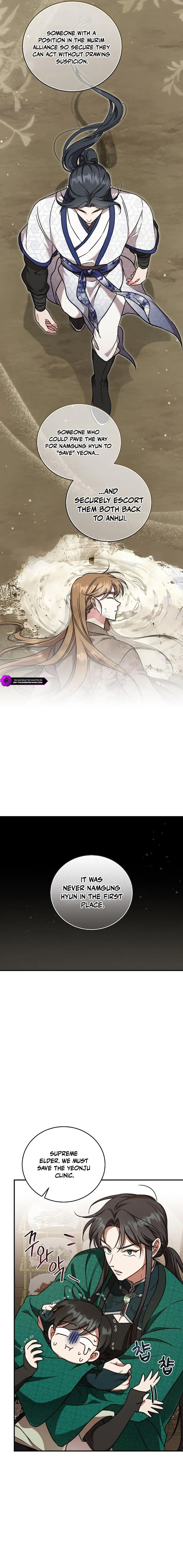 The Eldest Daughter of the Sichuan Tang Family Protects the Family Name Chapter 8 — Page 6