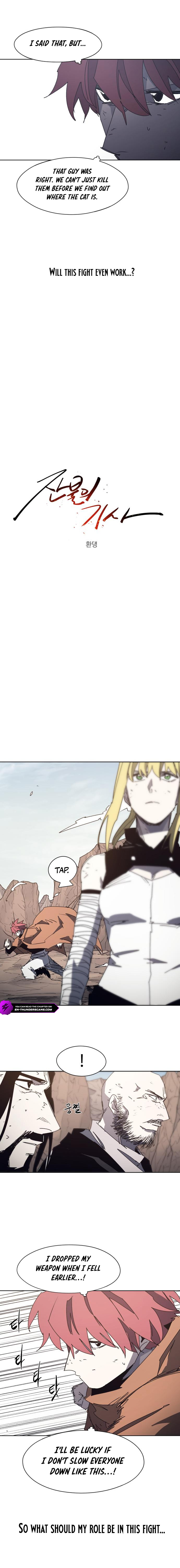 The Ember Knight Chapter 201 — Page 3