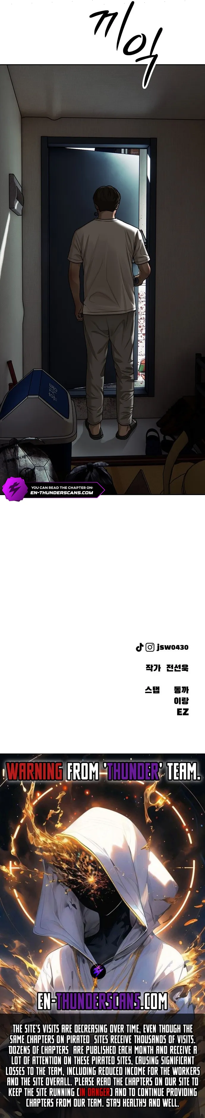 The End Has Come Chapter 1 — Page 26