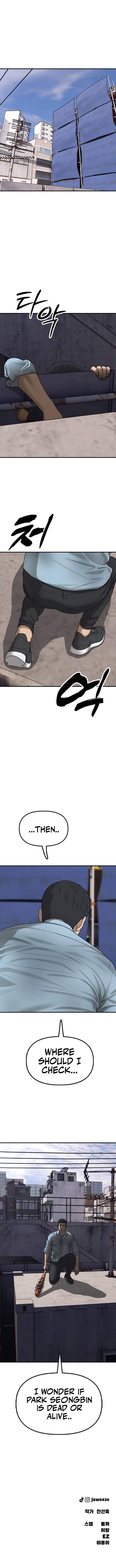 The End Has Come Chapter 10 — Page 21