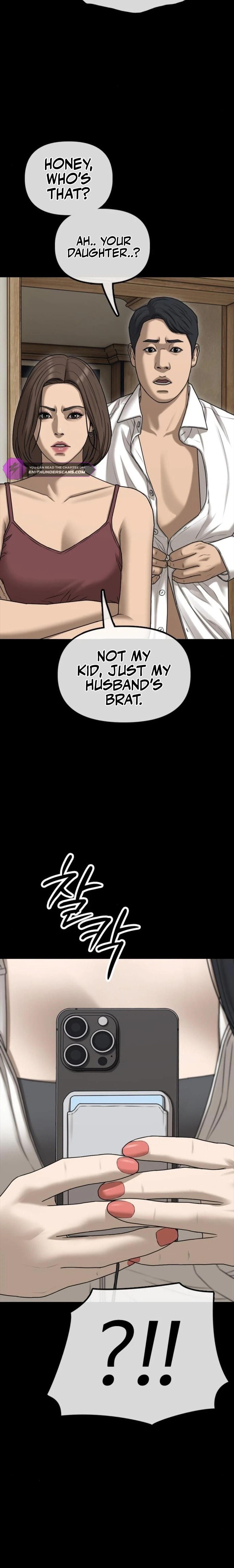 The End Has Come Chapter 16 — Page 14