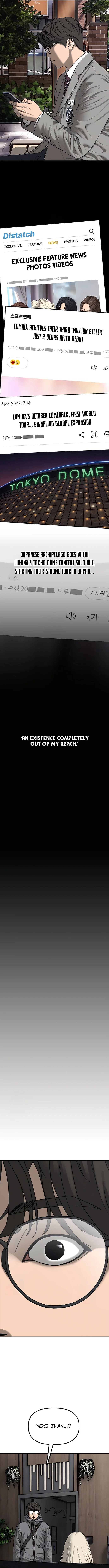 The End Has Come Chapter 54 — Page 8