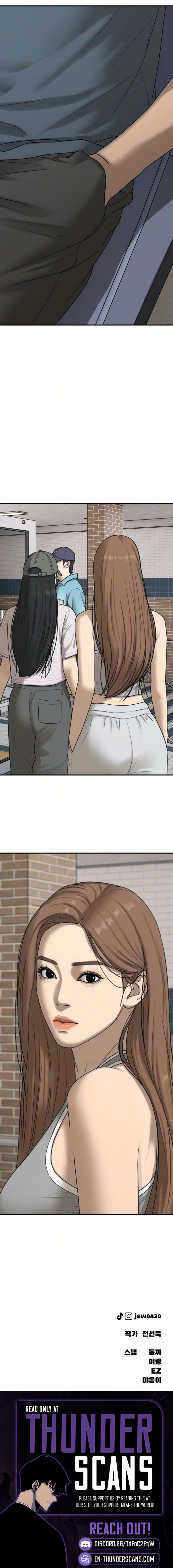 The End Has Come Chapter 69 — Page 17