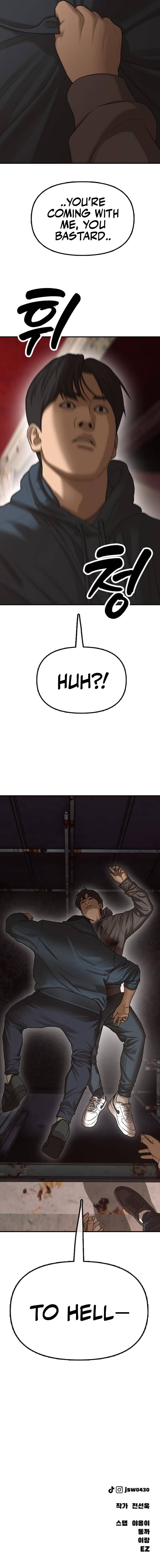 The End Has Come Chapter 8 — Page 23