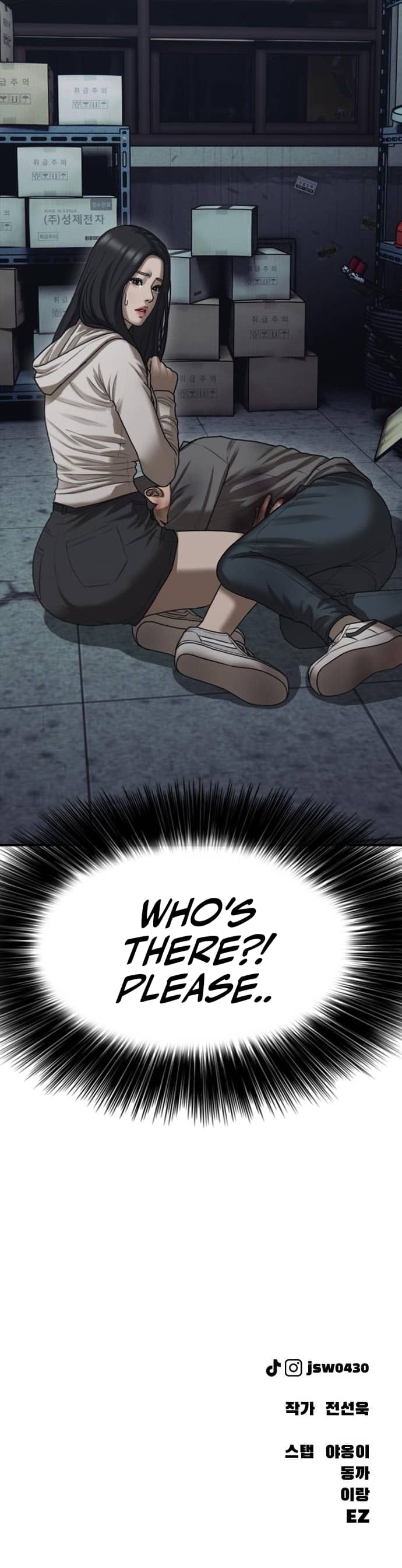 The End Has Come Chapter 9 — Page 19