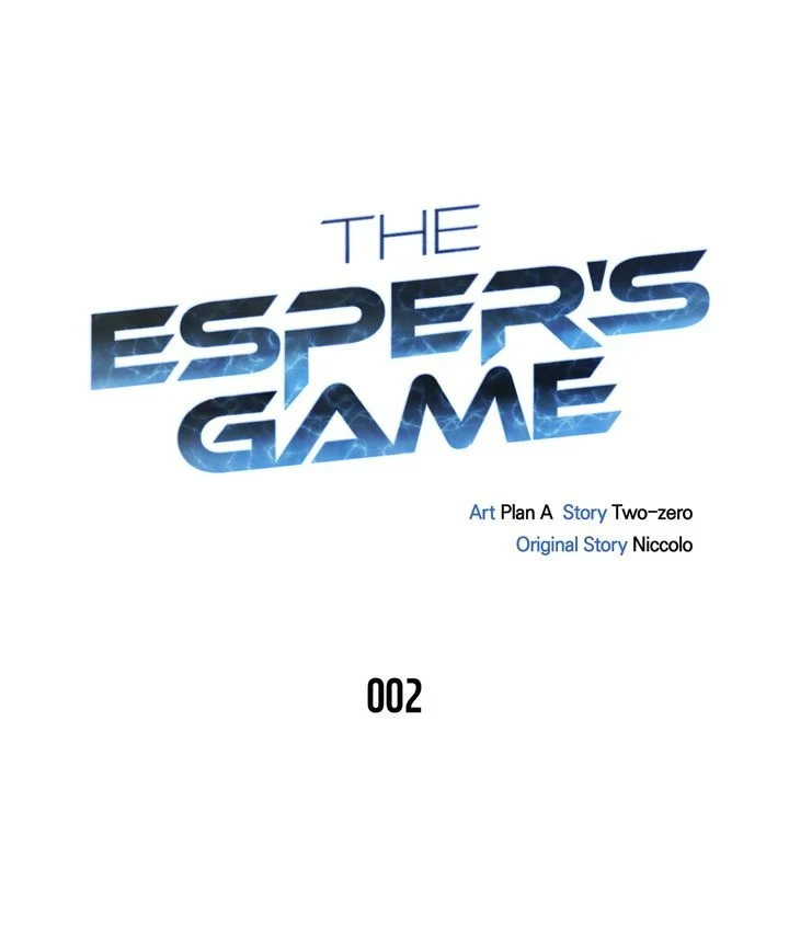 The Esper's Game Chapter 2 — Page 17
