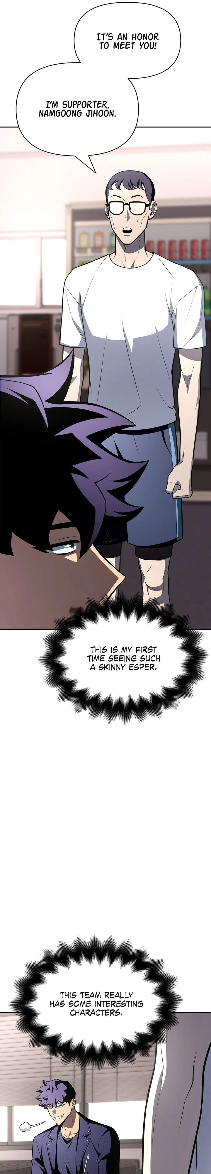 The Esper's Game Chapter 21 — Page 17