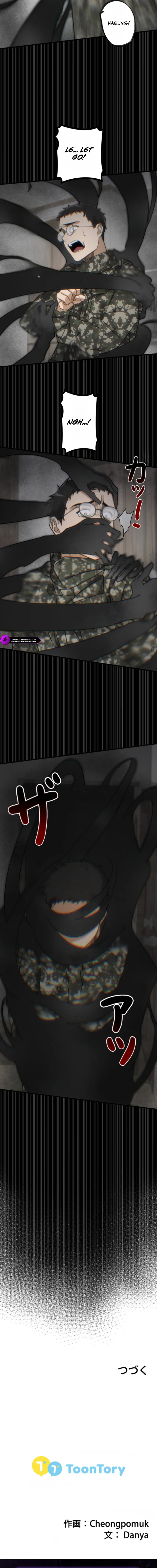 The Estate Cleaner Who Unravels Memories Chapter 16 — Page 19