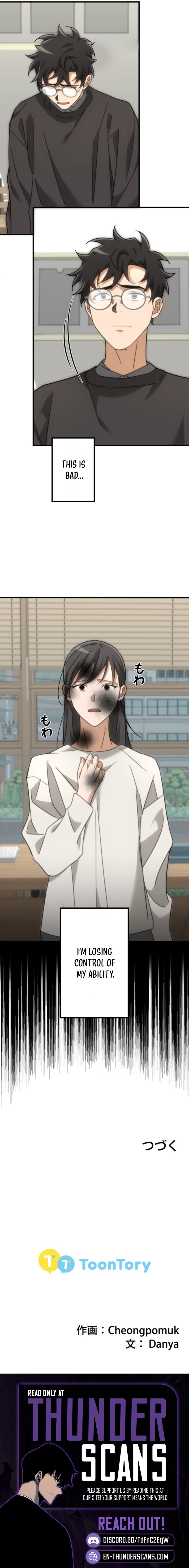 The Estate Cleaner Who Unravels Memories Chapter 19 — Page 16