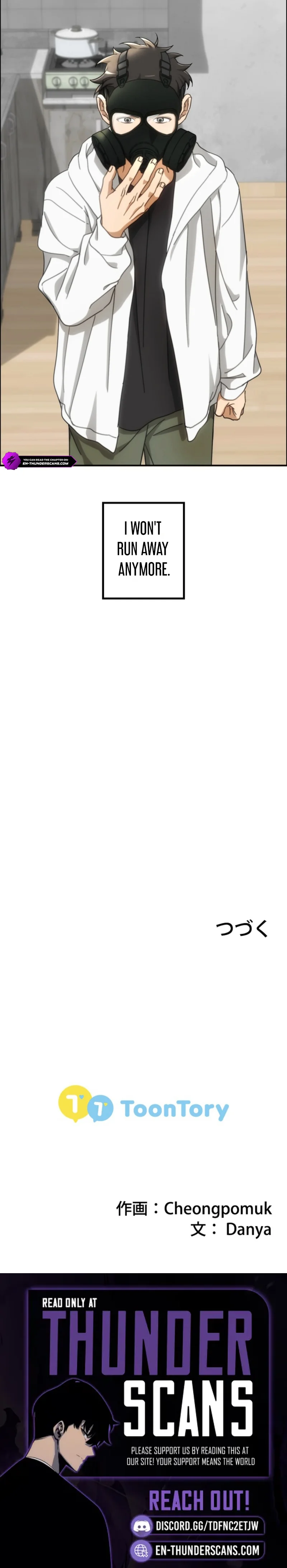 The Estate Cleaner Who Unravels Memories Chapter 29 — Page 12