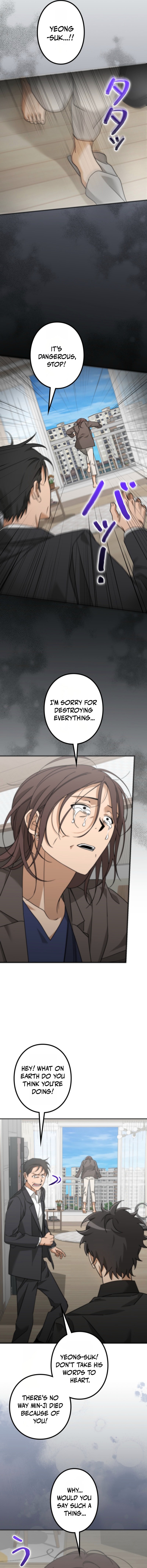 The Estate Cleaner Who Unravels Memories Chapter 9 — Page 13