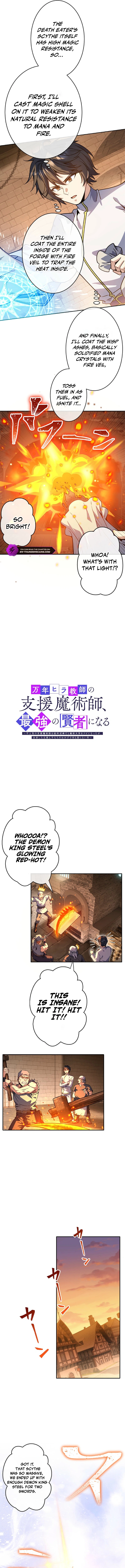 The Eternal Support Mage Becomes the Strongest Sage Chapter 17 — Page 11