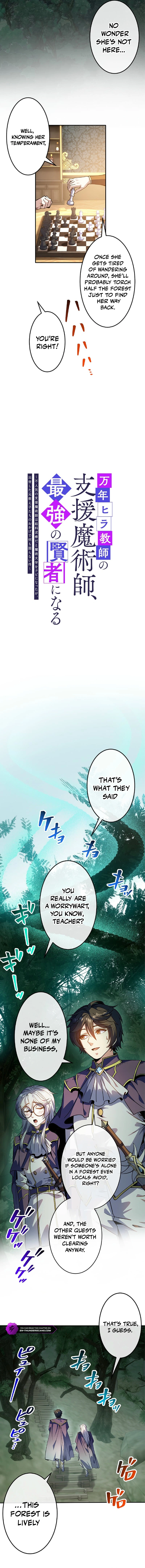 The Eternal Support Mage Becomes the Strongest Sage Chapter 18 — Page 2