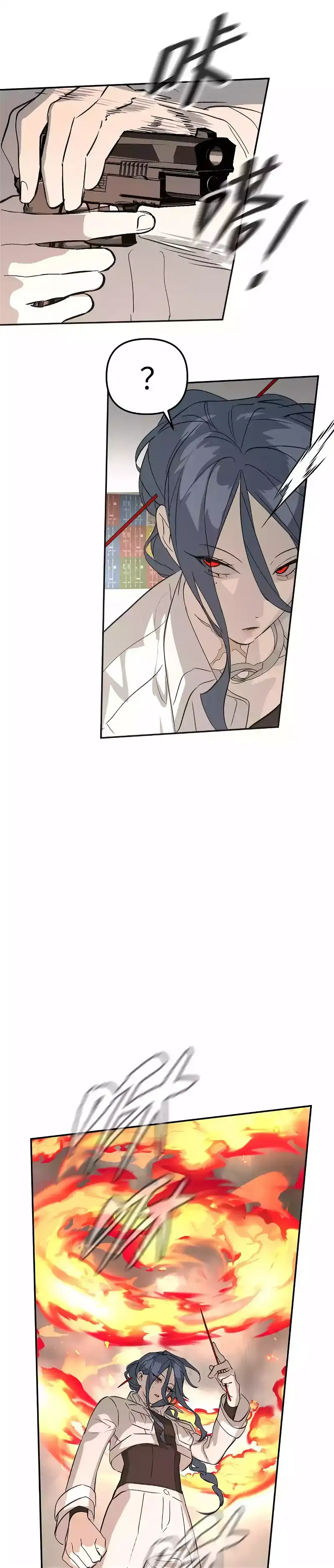 The Evil Ring Chapter 16 — Page 17