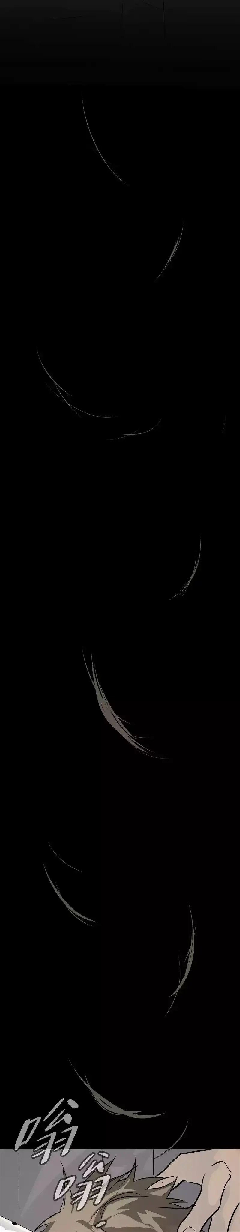 The Evil Ring Chapter 17 — Page 29