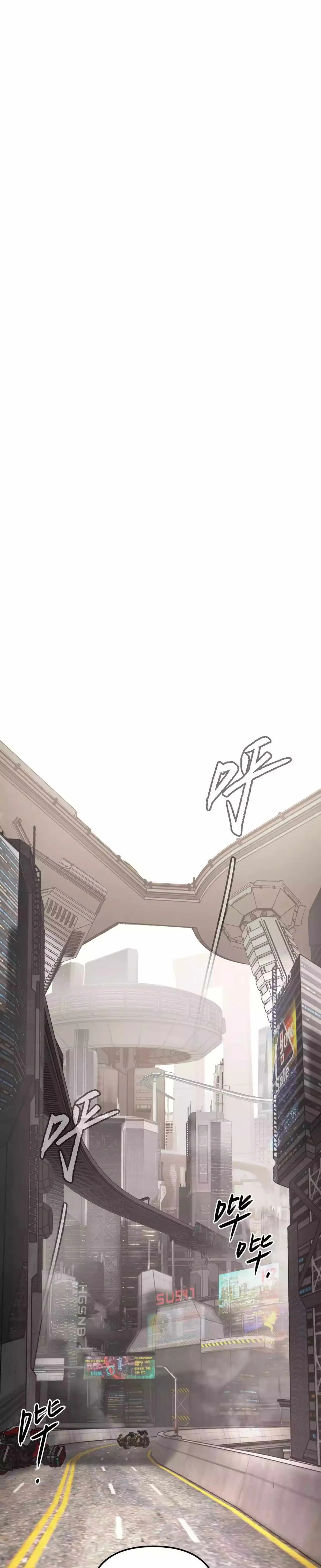 The Evil Ring Chapter 19 — Page 28