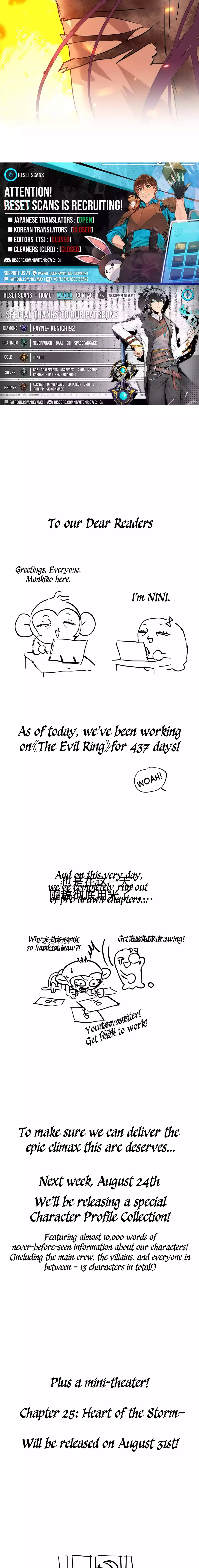 The Evil Ring Chapter 24 — Page 26