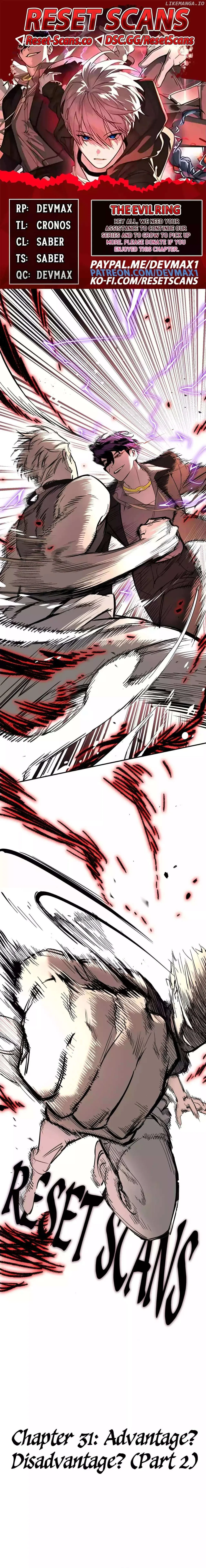 The Evil Ring Chapter 31 — Page 1