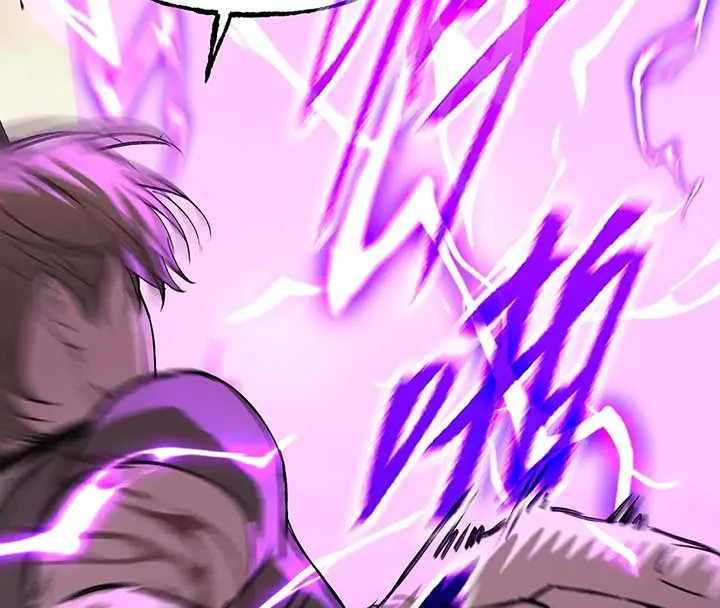 The Evil Ring Chapter 33 — Page 207
