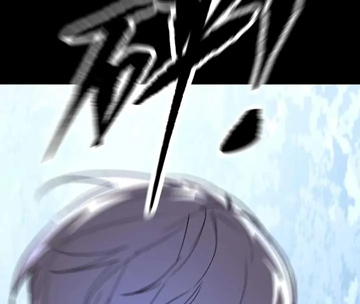 The Evil Ring Chapter 33 — Page 247