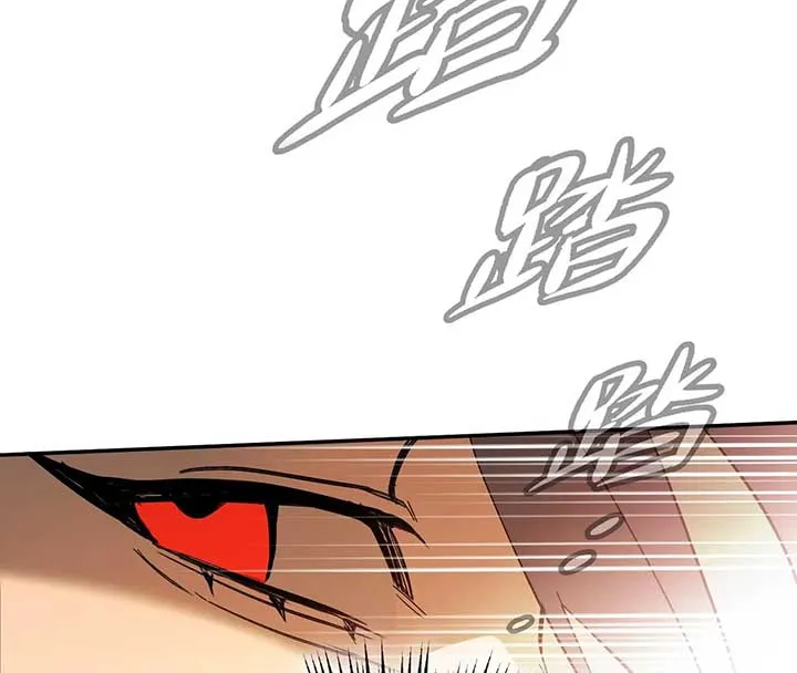 The Evil Ring Chapter 33 — Page 31