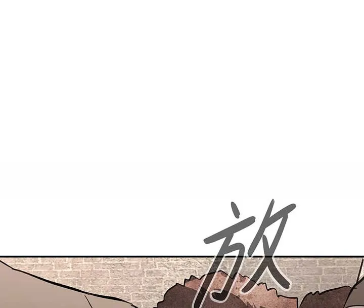 The Evil Ring Chapter 34 — Page 176