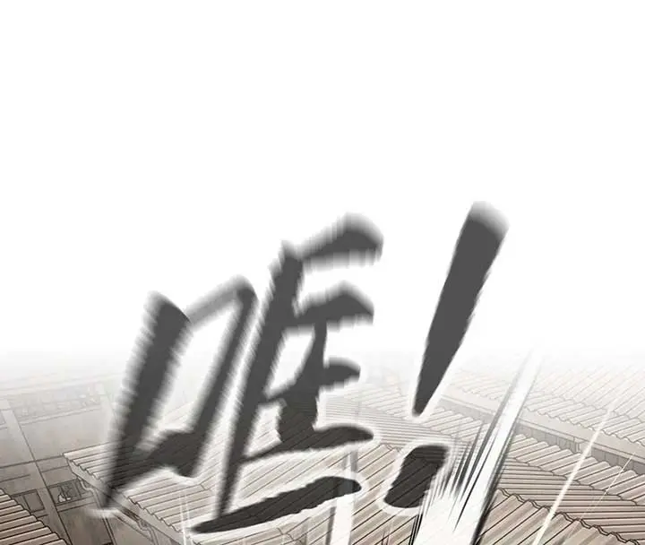 The Evil Ring Chapter 34 — Page 39