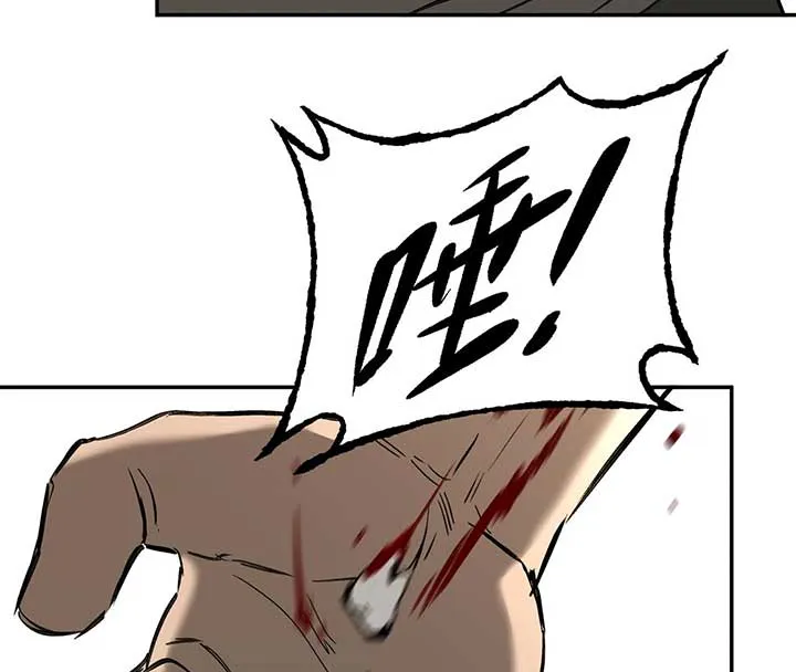 The Evil Ring Chapter 34 — Page 45
