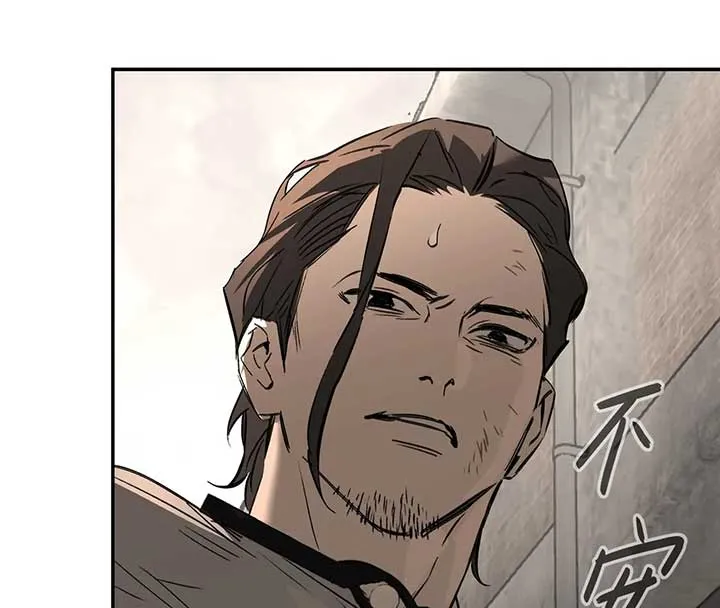 The Evil Ring Chapter 34 — Page 67