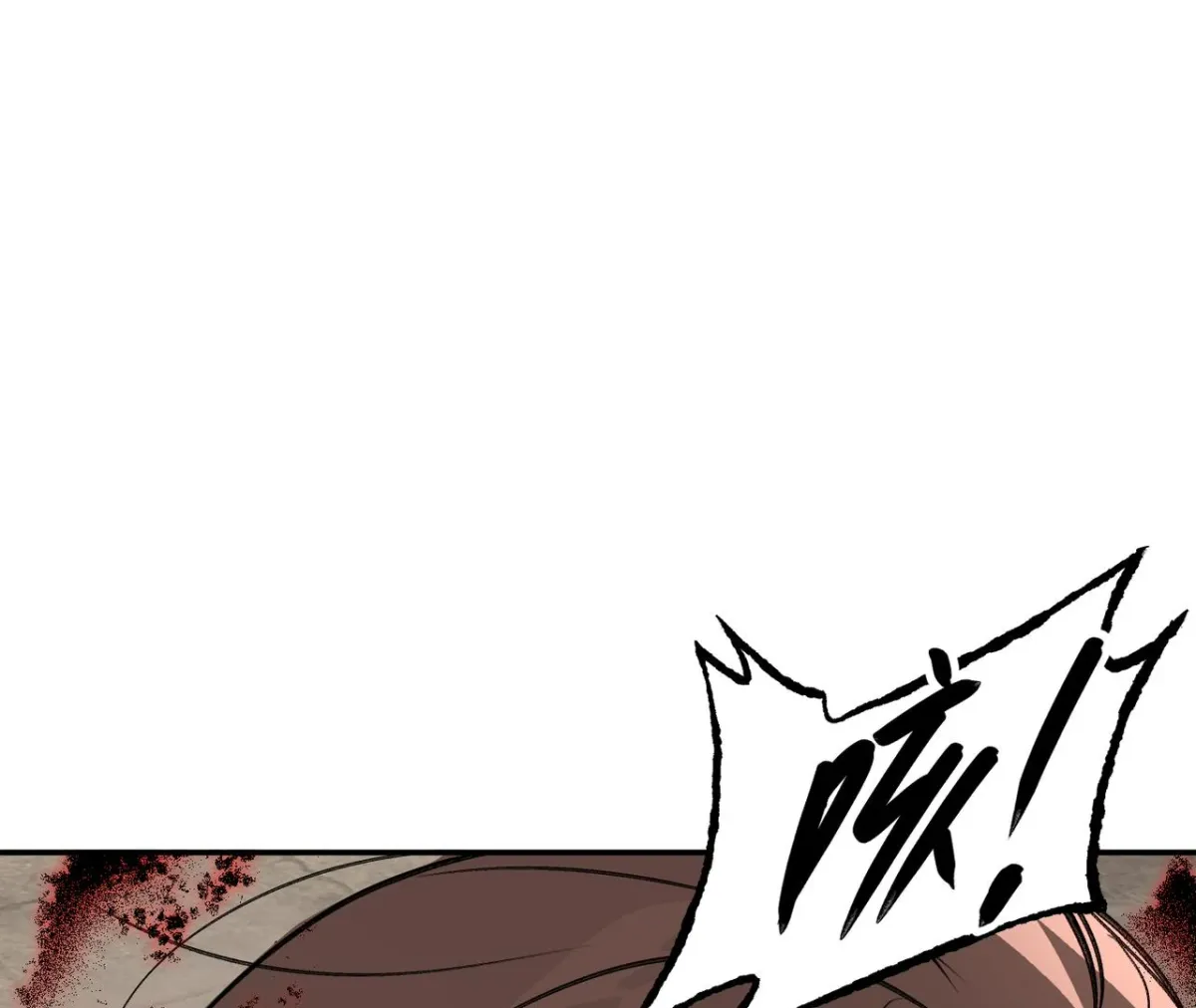 The Evil Ring Chapter 35 — Page 103