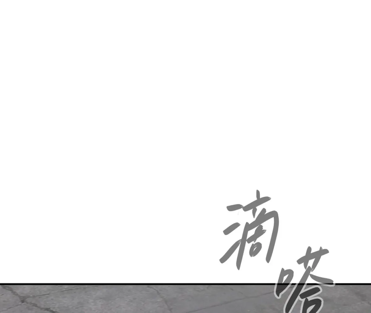 The Evil Ring Chapter 35 — Page 114