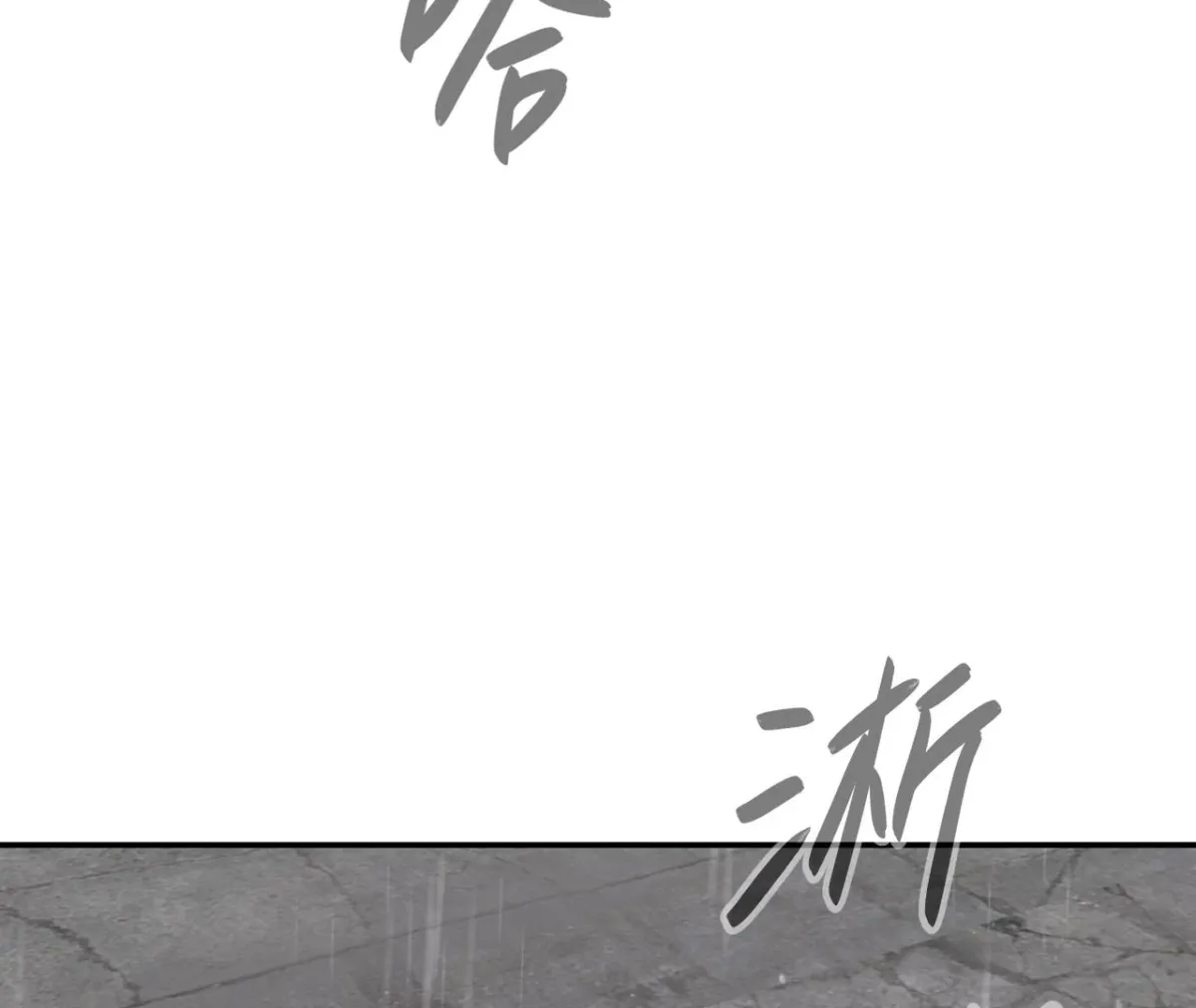 The Evil Ring Chapter 35 — Page 116