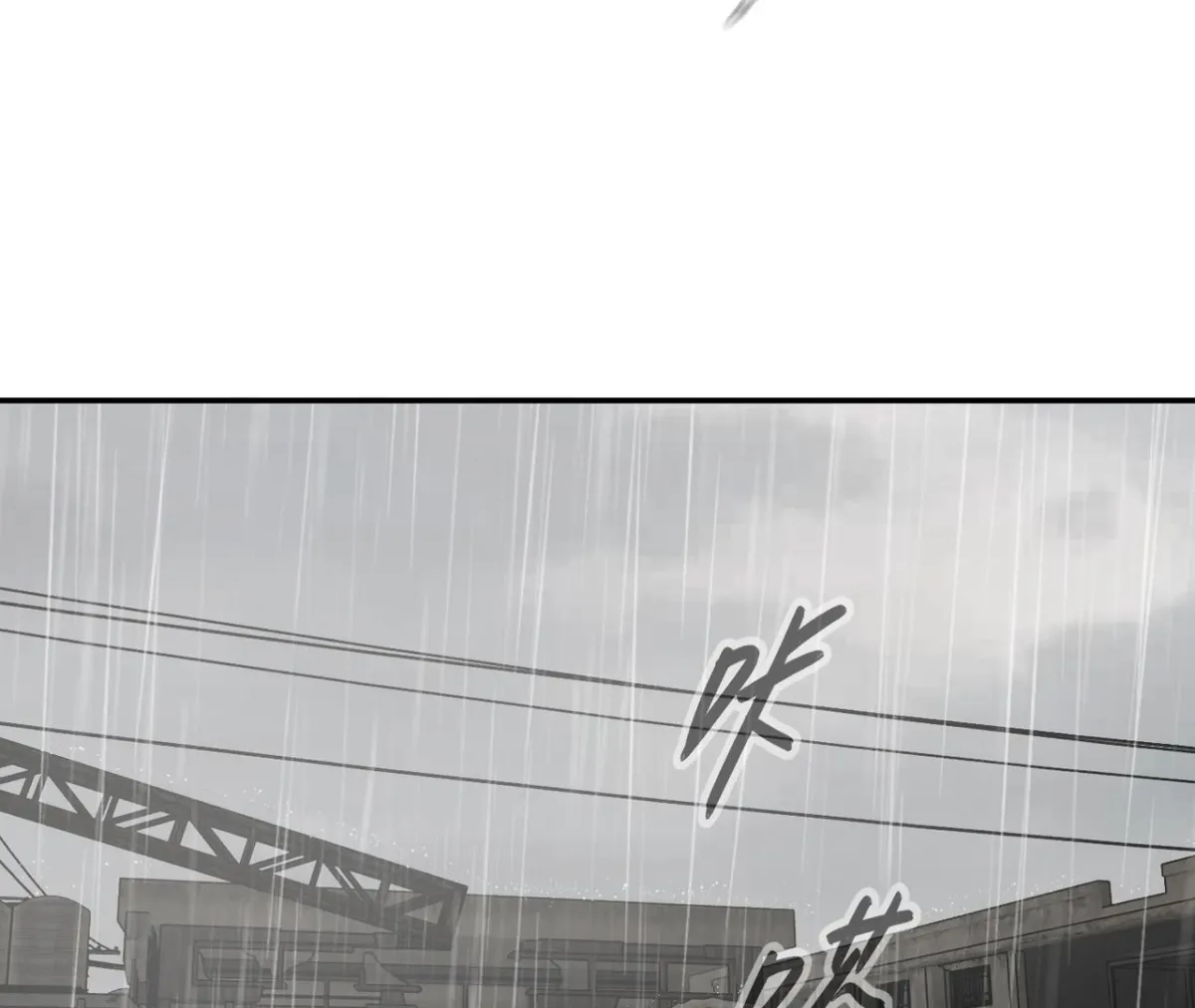 The Evil Ring Chapter 35 — Page 139