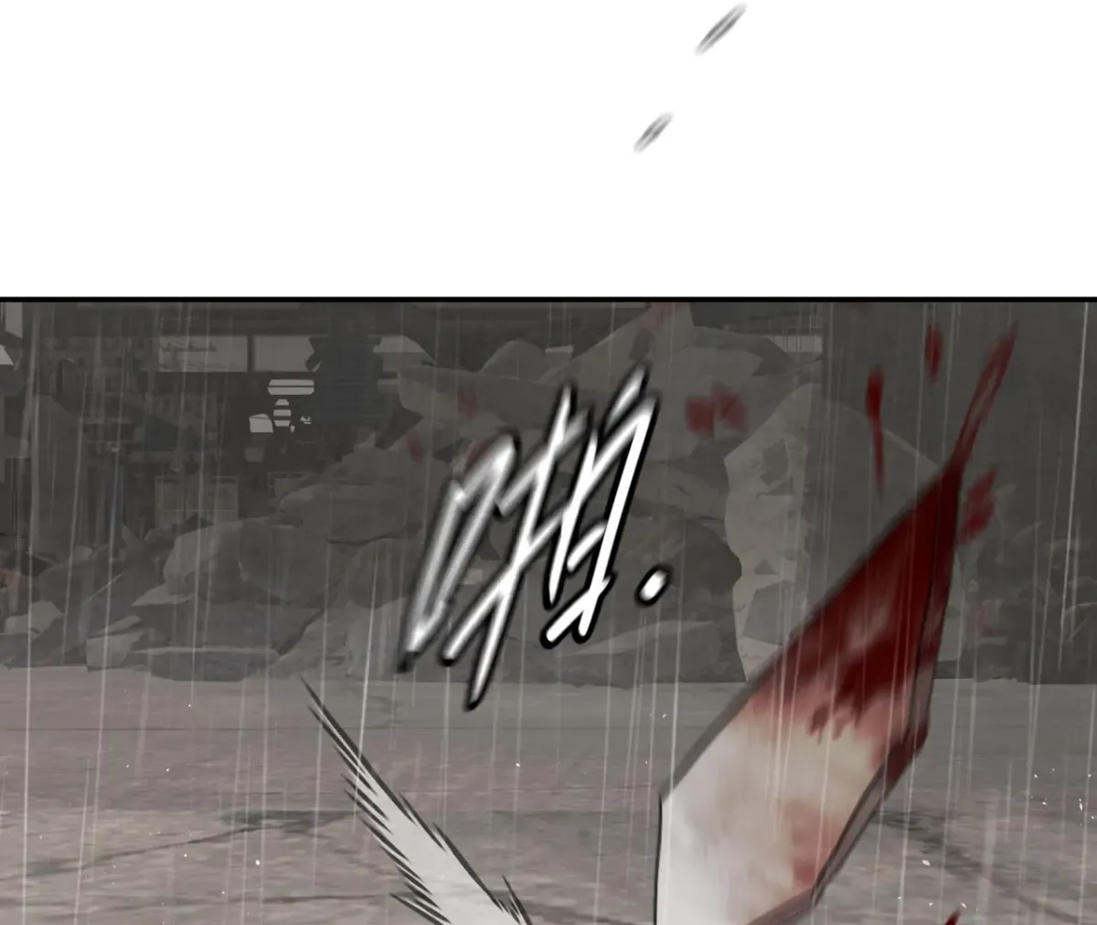The Evil Ring Chapter 35 — Page 155