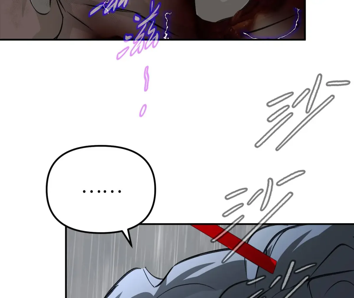 The Evil Ring Chapter 35 — Page 173
