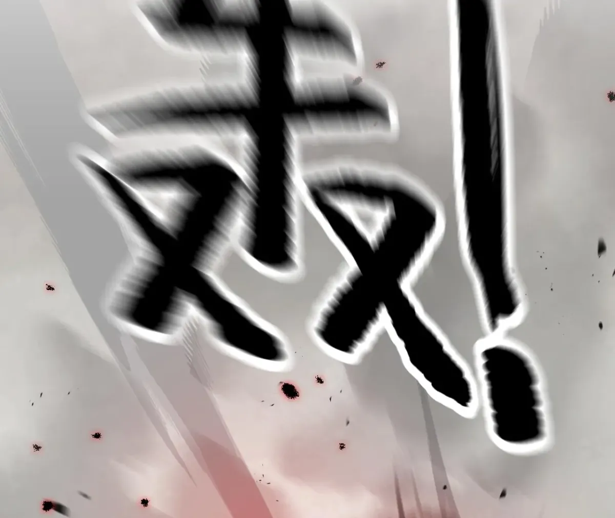 The Evil Ring Chapter 35 — Page 89