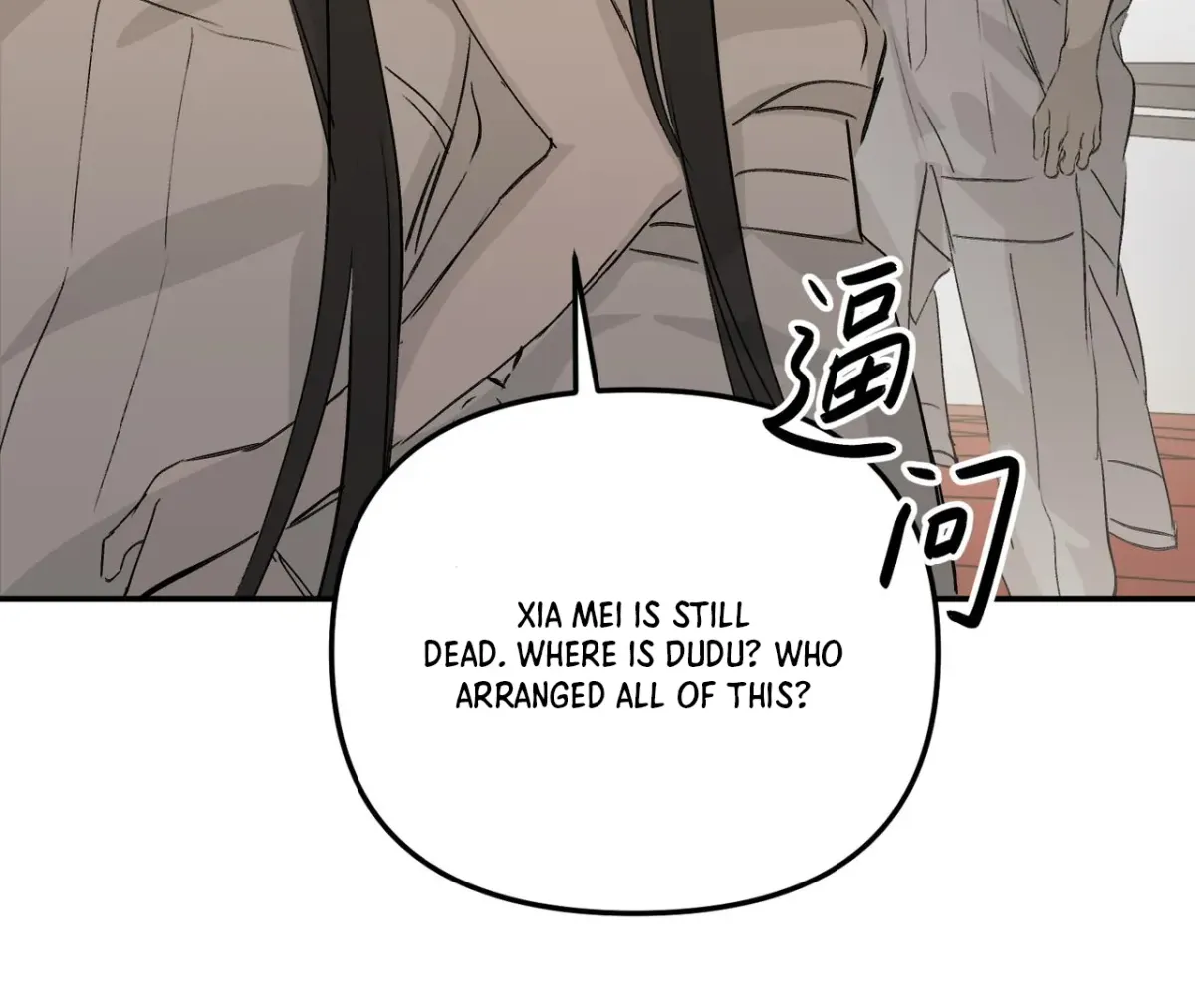 The Evil Ring Chapter 36 — Page 132