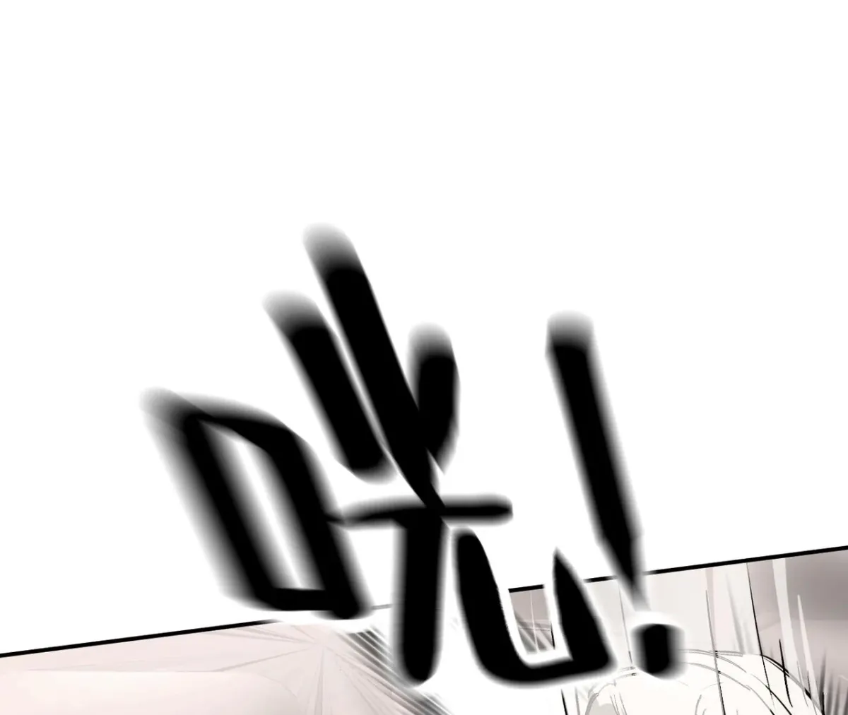 The Evil Ring Chapter 36 — Page 59