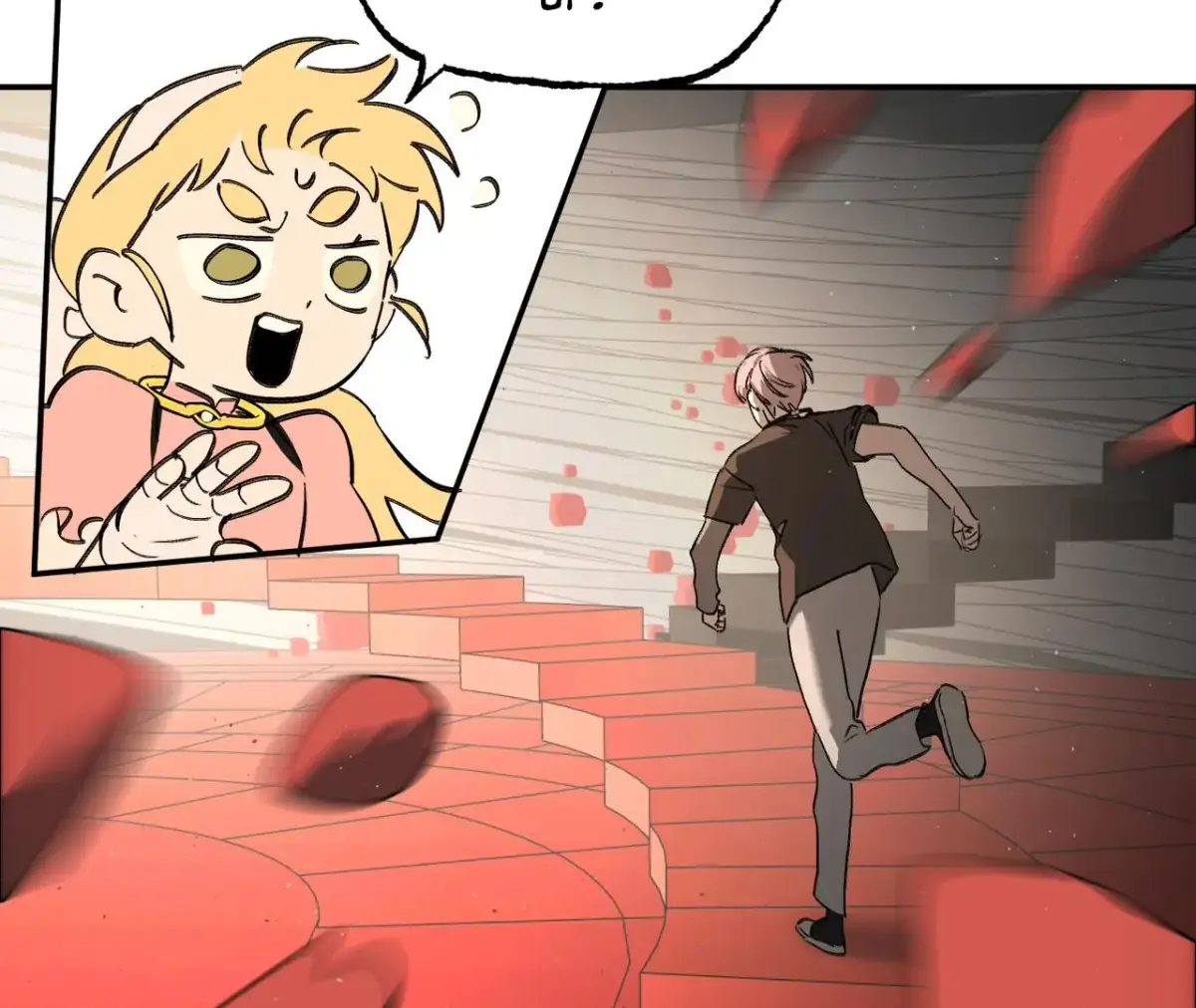 The Evil Ring Chapter 37 — Page 82