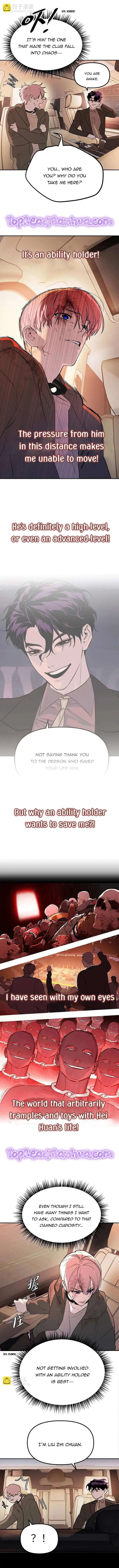 The Evil Ring Chapter 4 — Page 17