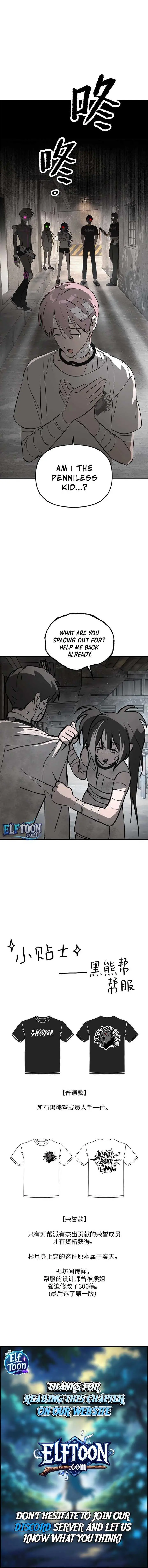 The Evil Ring Chapter 60 — Page 10