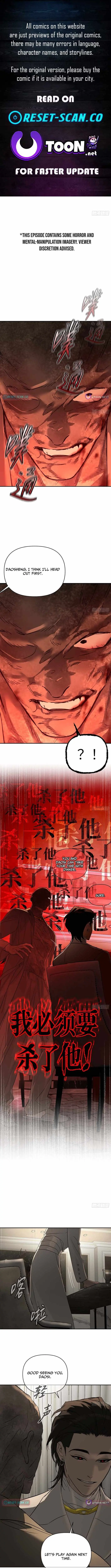 The Evil Ring Chapter 69 — Page 1