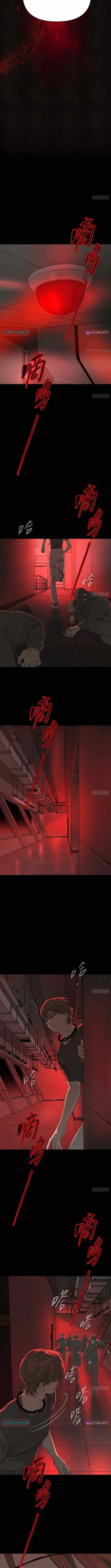 The Evil Ring Chapter 69 — Page 9