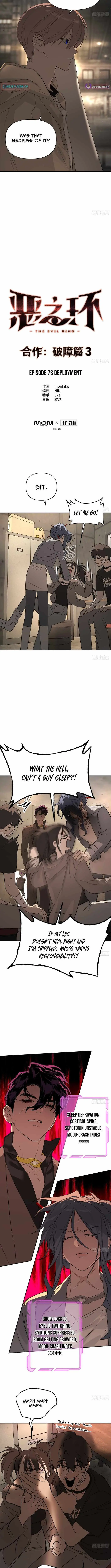 The Evil Ring Chapter 73 — Page 2