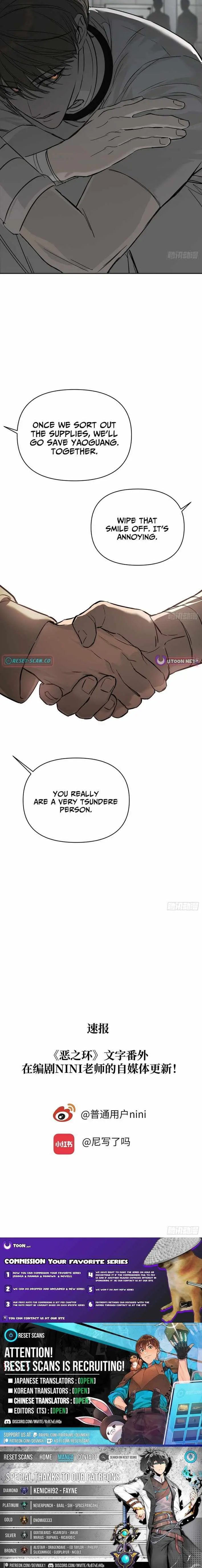 The Evil Ring Chapter 73 — Page 14