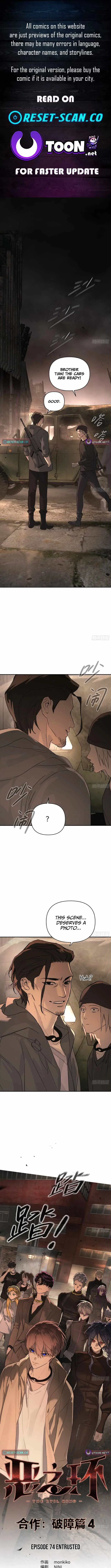 The Evil Ring Chapter 74 — Page 1
